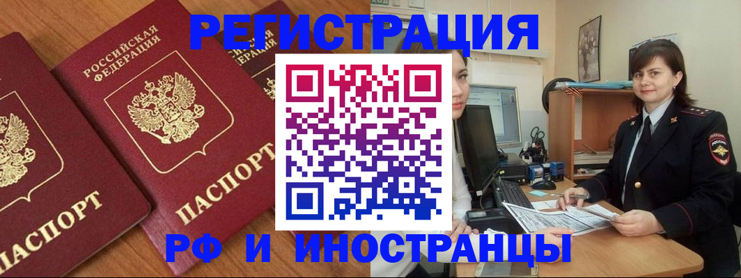пропишу в квартире в Далматово